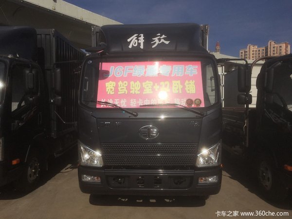 让利促销长春J6F载货车现售11.2万元