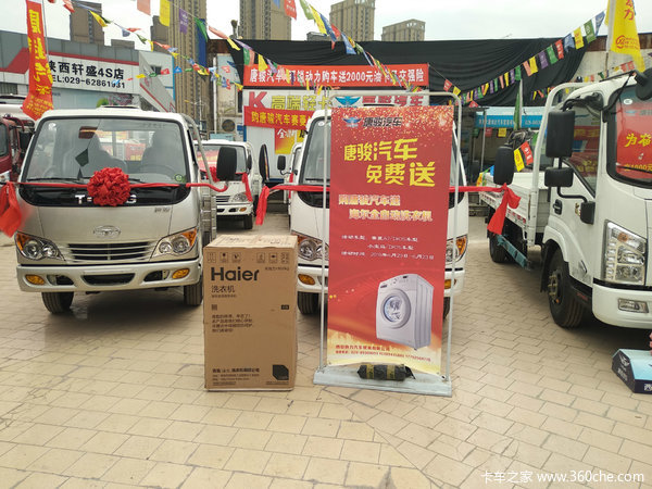 西安协力恭喜刘师傅喜提赛菱A7