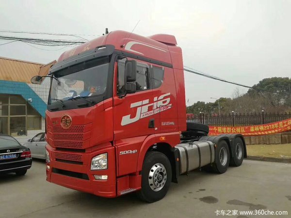 预付521抵10000 限量521台