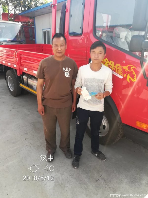 汉中庆乾商贸父亲节向所有父亲放价