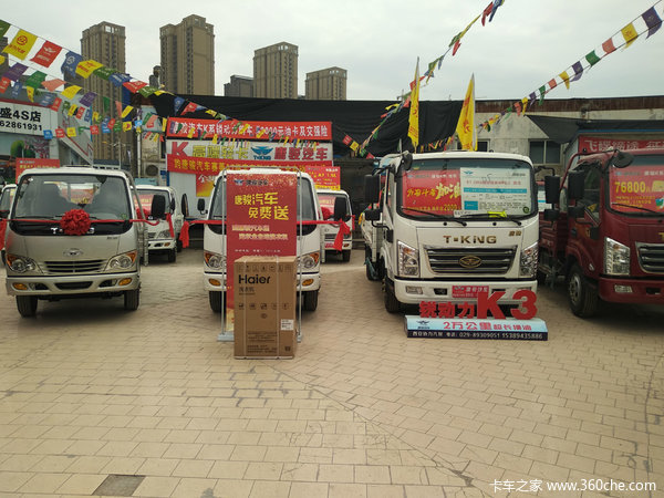 西安协力恭喜刘师傅喜提赛菱A7