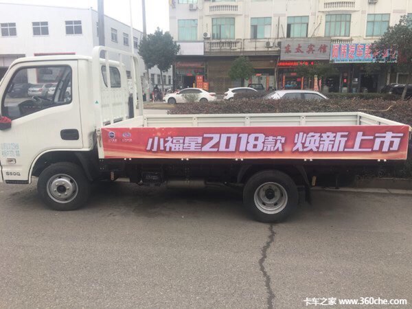 新车促销 台州小福星S载货车现售5.88万