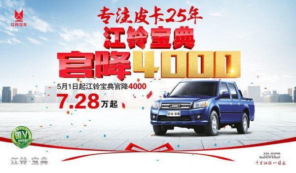 湛江店内购宝典 即享4000元优惠