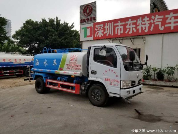 深圳福瑞卡DPF洒水车包牌仅售10.3万元