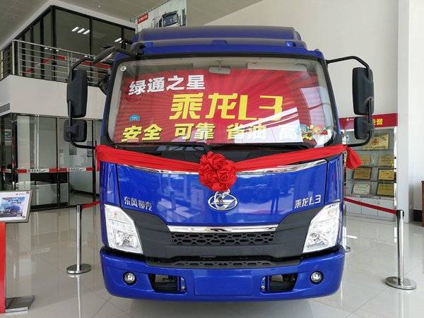 仅售12.2万 佛山乘龙L3玉柴轻卡促销中