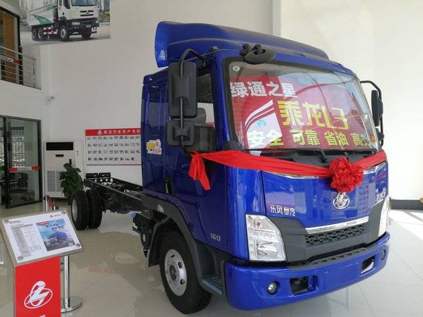 仅售12.2万 佛山乘龙L3玉柴轻卡促销中