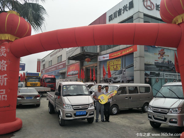 恭喜刘哥、杨哥喜接新车，祝生意兴隆