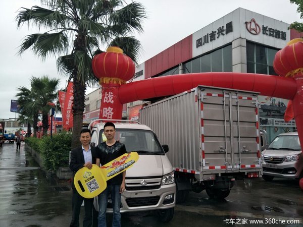 恭喜刘哥、杨哥喜接新车，祝生意兴隆