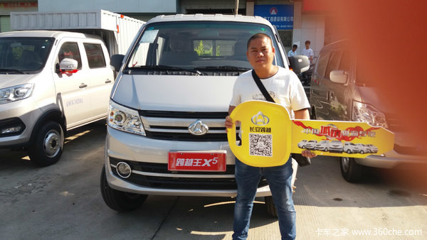 ԽX5 1.5L 112
