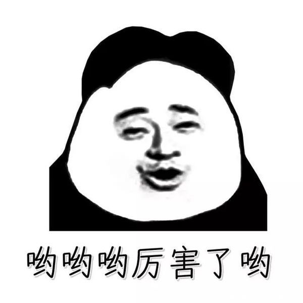 骂人口诀大全_99乘法口诀表图片大全(3)