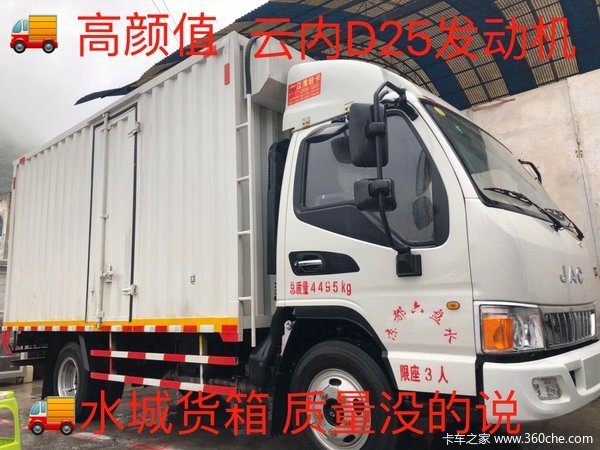 月冲量特惠 请看看六盘水江淮骏铃