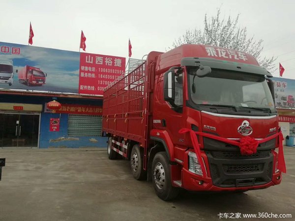 恭喜武先生喜提新车乘龙H5