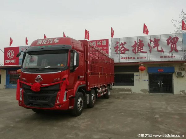恭喜武先生喜提新车乘龙H5