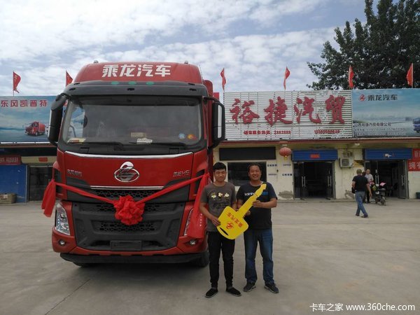 恭喜武先生喜提新车乘龙H5