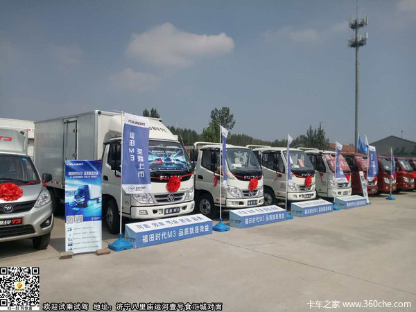 ������M3�����ᳵ��3000Ԫ�һ�