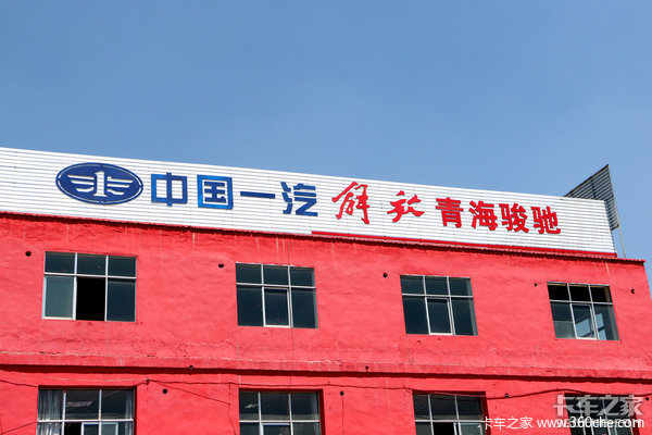 一汽解放销售9万辆卡车 迎来首季开