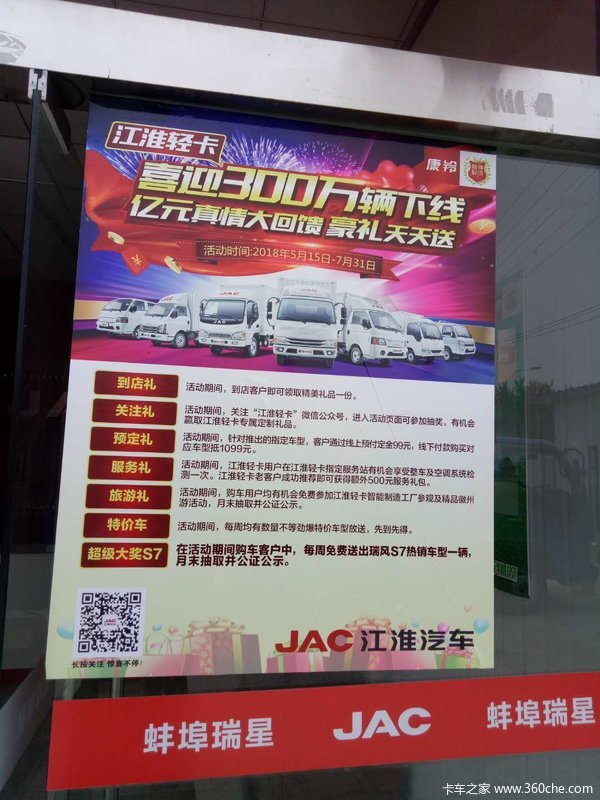 ����һ ����������ֱ��2��