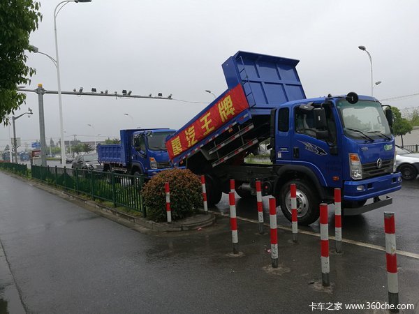 直降1.0万元 上海王牌7系自卸车促销中