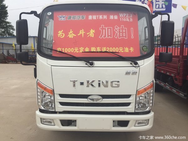新车到店 渭南唐骏T1载货车仅售6.8万元