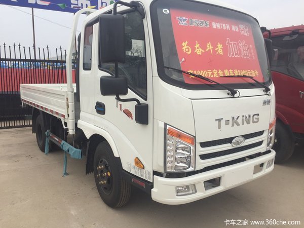 新车到店 渭南唐骏T1载货车仅售6.8万元