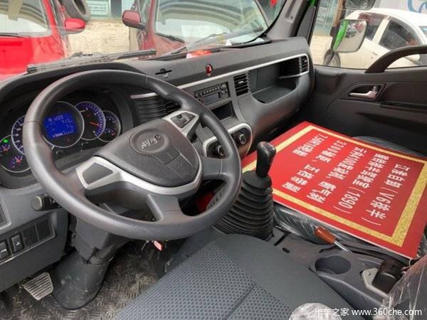 回馈用户 贵阳骏铃G自卸车钜惠0.2万元