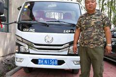 恭喜赵先生购车成功，恭喜