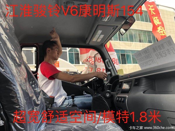 六盘水 江淮康明斯8档箱重载版促销中