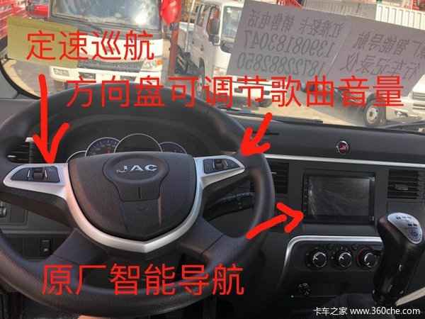 六盘水 江淮康明斯8档箱重载版促销中