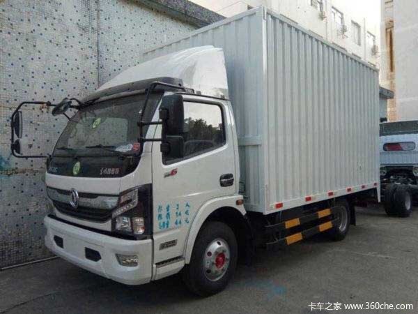 仅售9.8万 深圳凯普特K6L载货车促销中