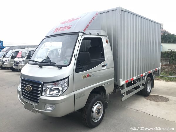 冲刺销量 深圳赛菱载货车仅售3.68万元