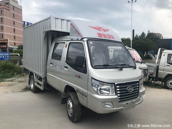 回馈用户 深圳赛菱特价车仅售3.48万元