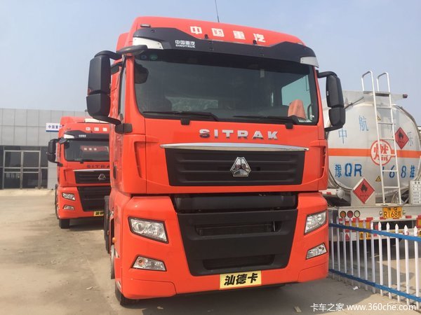 直降2.3万元SITRAK C7H 牵引车仅此一台