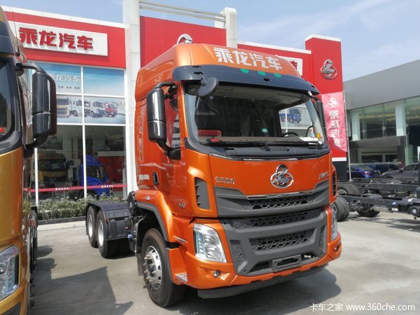 回馈用户 中山乘龙H5牵引车钜惠1.1万元