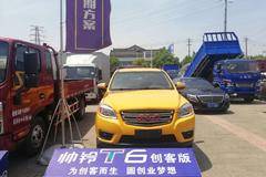 直降1万 常州江淮帅铃T6皮卡现实抢购中