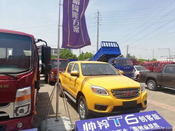 直降1万 常州江淮帅铃T6皮卡现实抢购中