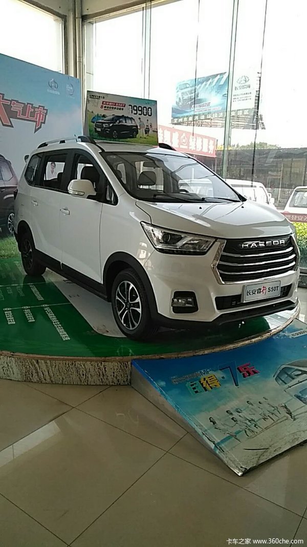 长安睿行s50t官降8000