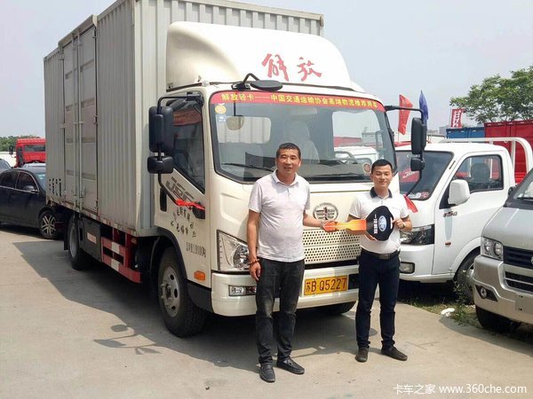 恭喜张老板喜提新车!