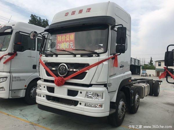 最后一台特价车 上海斯太尔仅售23.6万