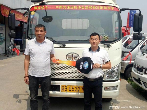 恭喜张老板喜提新车!