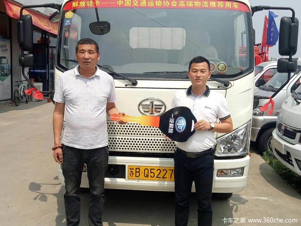 恭喜张老板喜提新车!