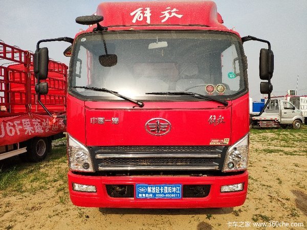 仅4台 濮阳坤江解放虎V载货车9.98万起