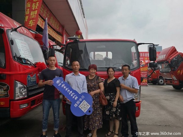 绵阳市茜南汽车城虎Vh载货车交车仪式