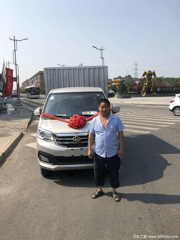 2018年6月8日交车仪式