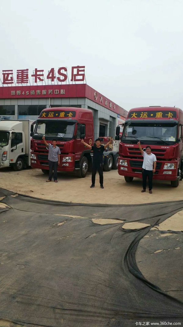 邯郸重沃大运4S店交车