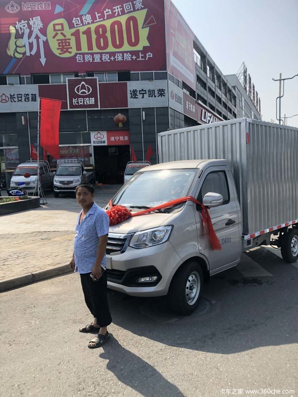 2018年6月8日交车仪式