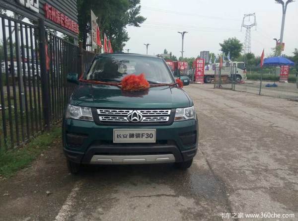 回馈用 户忻州神骐F30皮卡钜惠2090元