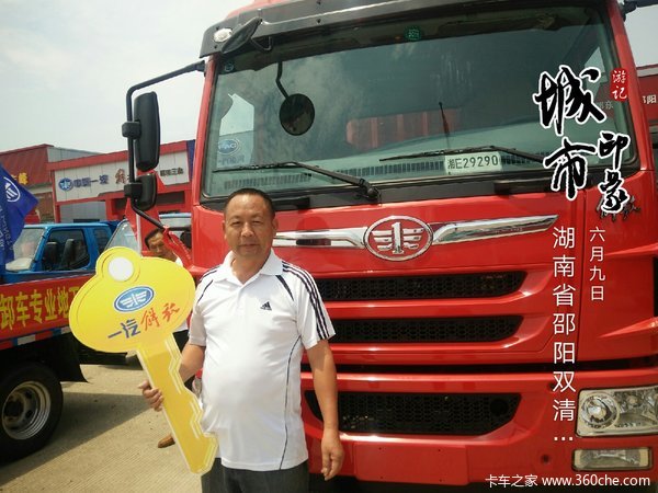 恭贺龙老板大吉大利今日喜提麟VH新车
