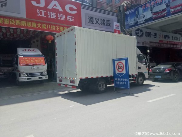 【促销】遵义江淮骏铃促销活动