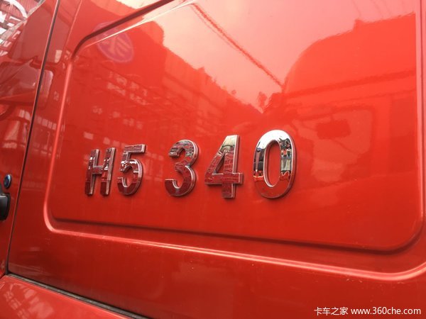 仅售27.5万 上海重汽豪曼8X4底盘促销中