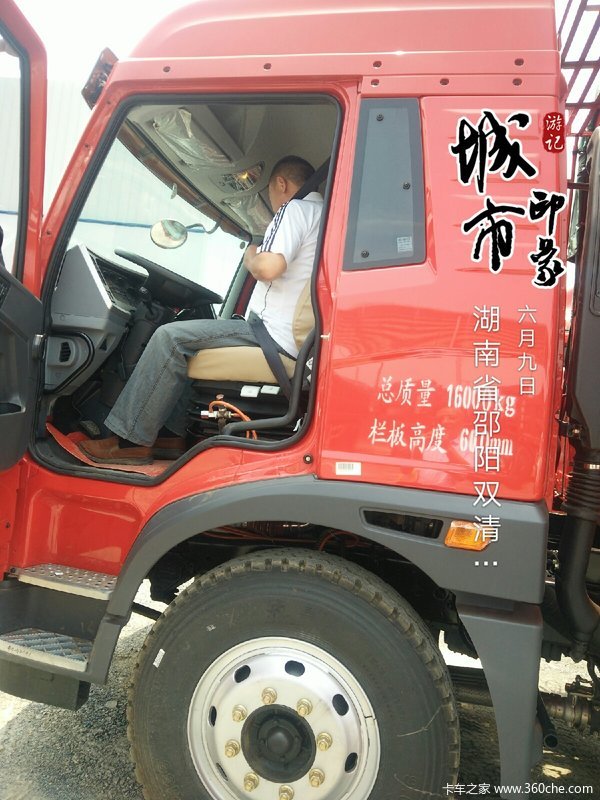 恭贺龙老板大吉大利今日喜提麟VH新车